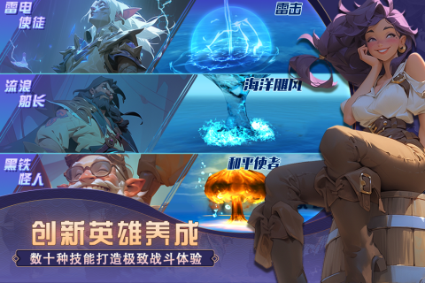 梦想大航海(4)