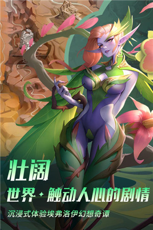 棋兵传说(1)