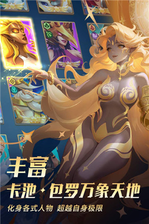 棋兵传说(2)