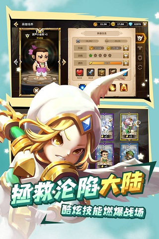 魔灵时代(3)