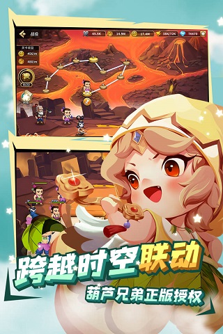 魔灵时代(5)