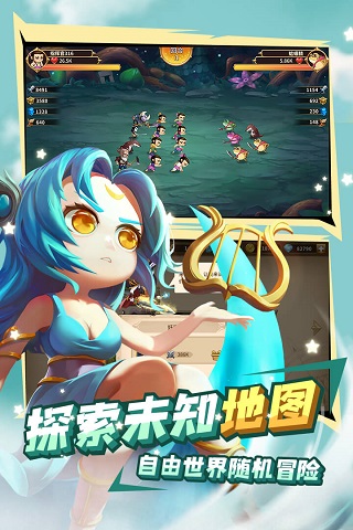 魔灵时代(4)
