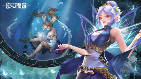 海岛传奇图3