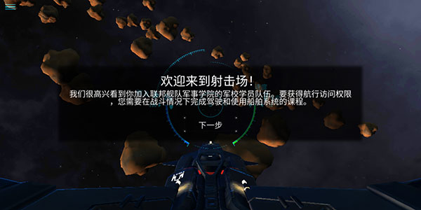 星之战役(3)