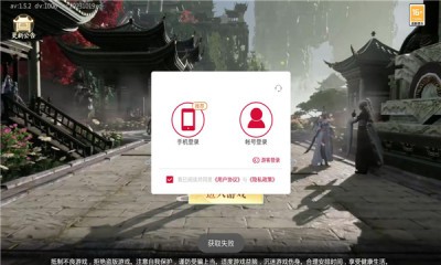 泽天尘缘图2