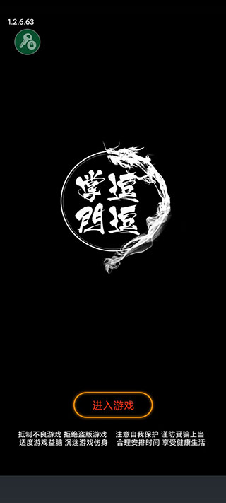 逗逗掌门(3)