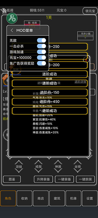 逗逗掌门(2)