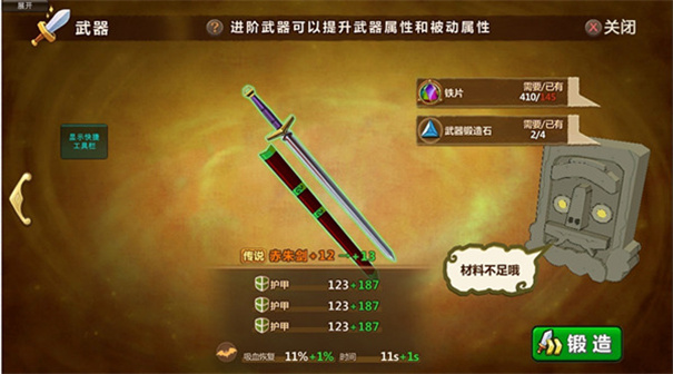 冒险与召唤(3)
