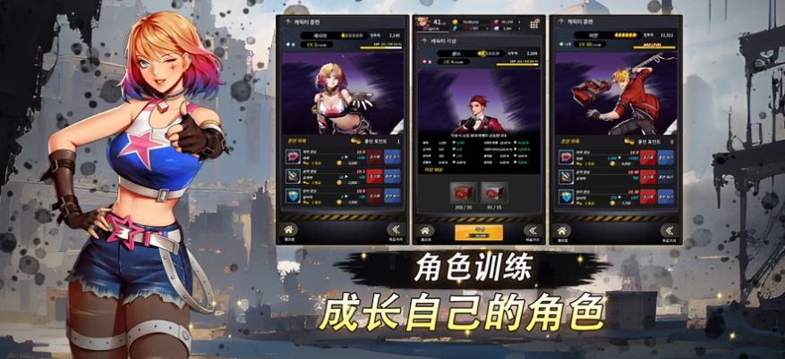 自警团维日兰特(1)