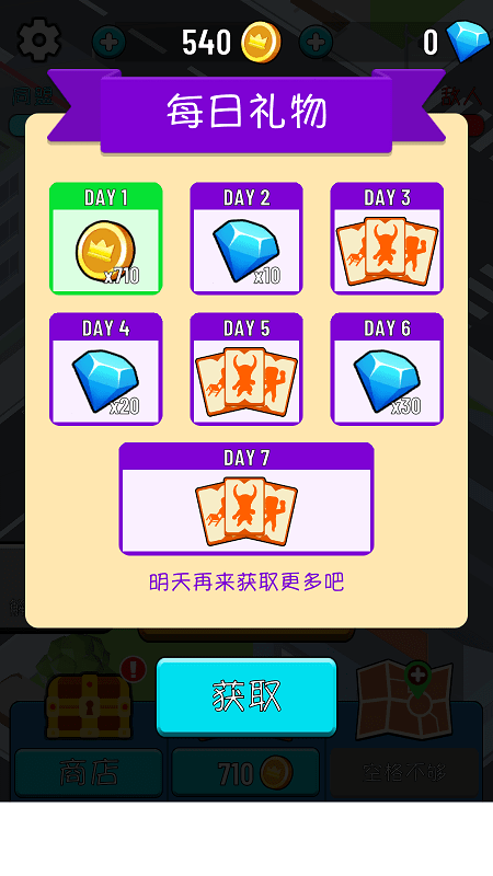 看我打不打你(1)