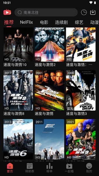 冠建影院图4