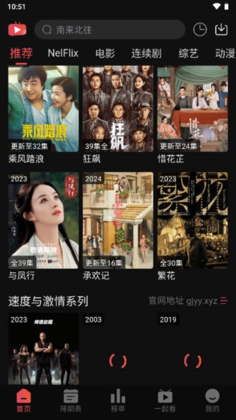 冠建影院图3