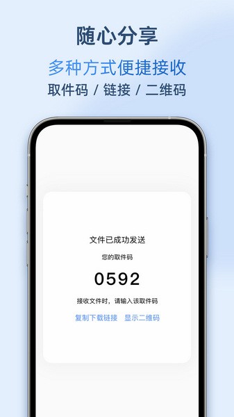 Airportal不限速版图1