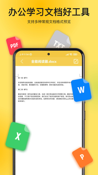 解压专家去广告版图5