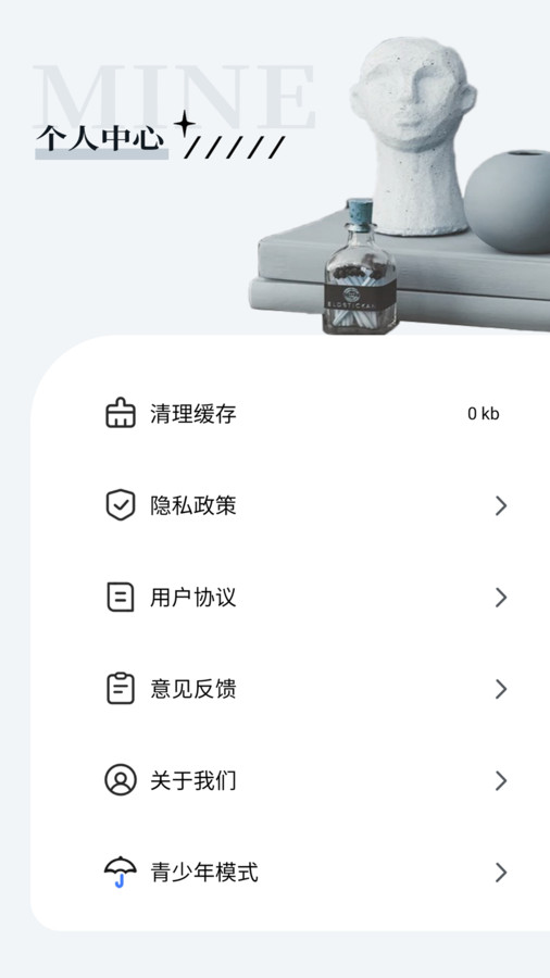 超越影视大全