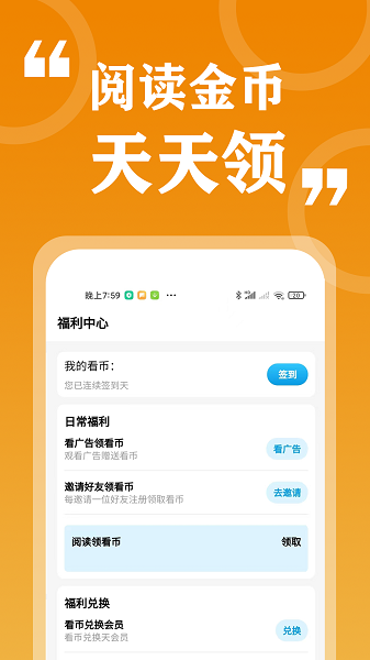 七看小说(3)