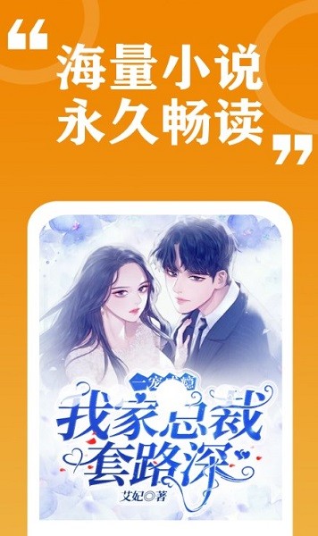 七看小说(2)