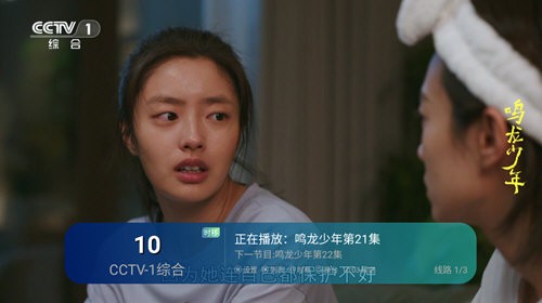 花公主TV图2
