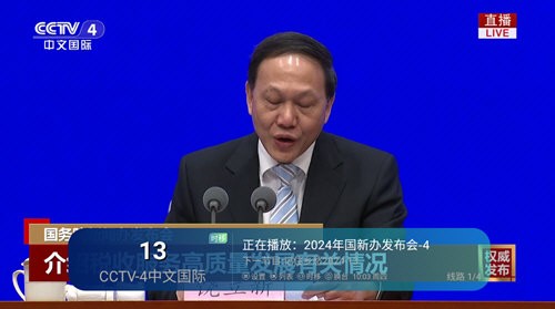花公主TV图1