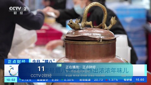花公主TV图4