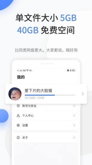 文叔叔免费原版图2