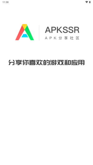 apkssr0版图1