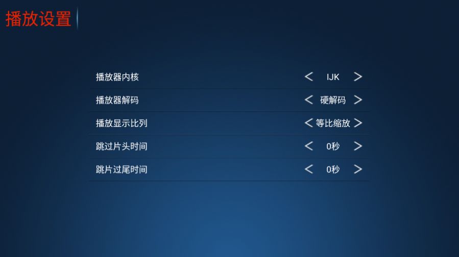 东风TV