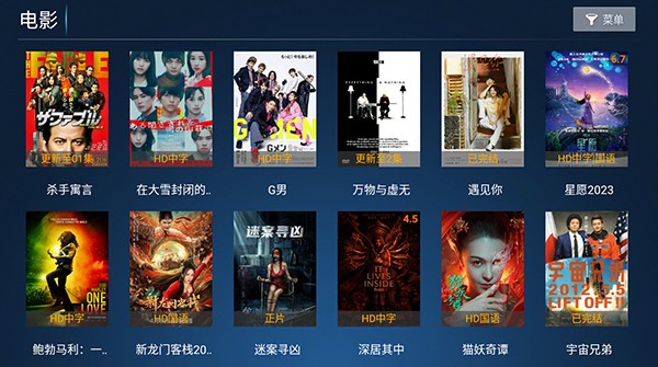 小鹿TV(3)