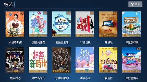 小鹿TV(4)