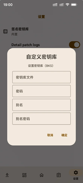 LSPatch(3)