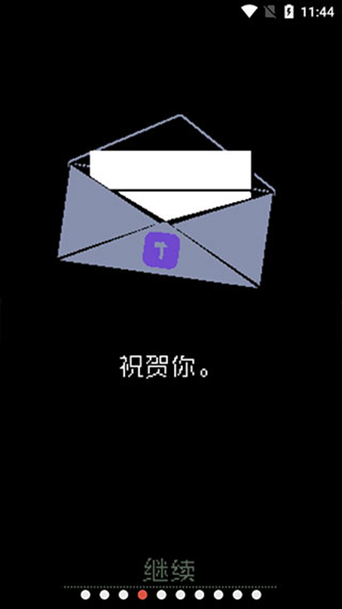 请出示证件图1