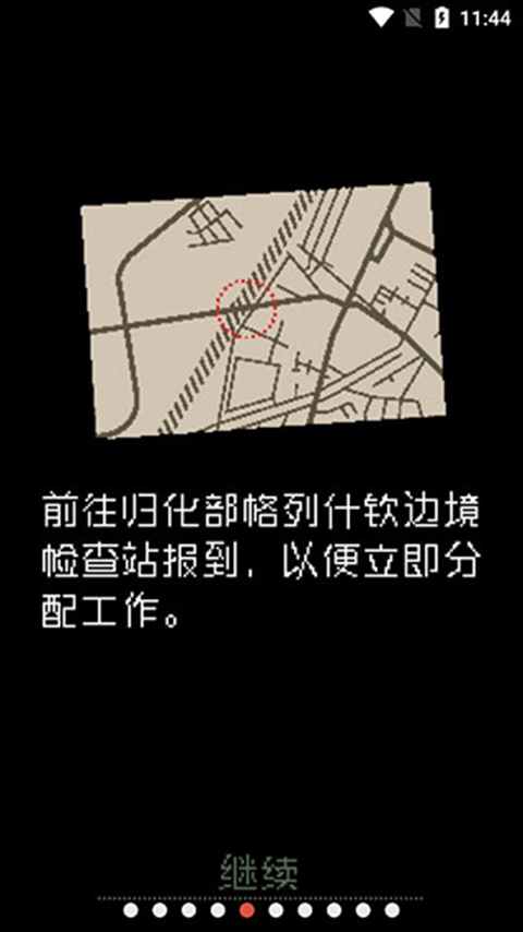 请出示证件图3