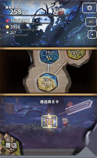 深红剑图3