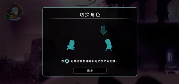 格里克阿祖尔的回忆游戏完整版(3)