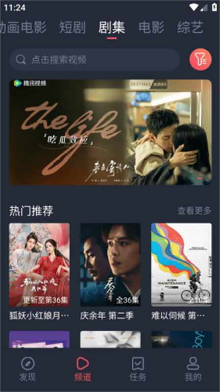 次元喵动漫(2)