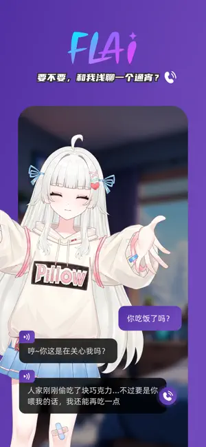 FLAI