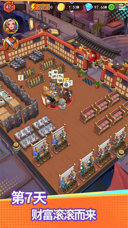 地下城里开商店(2)