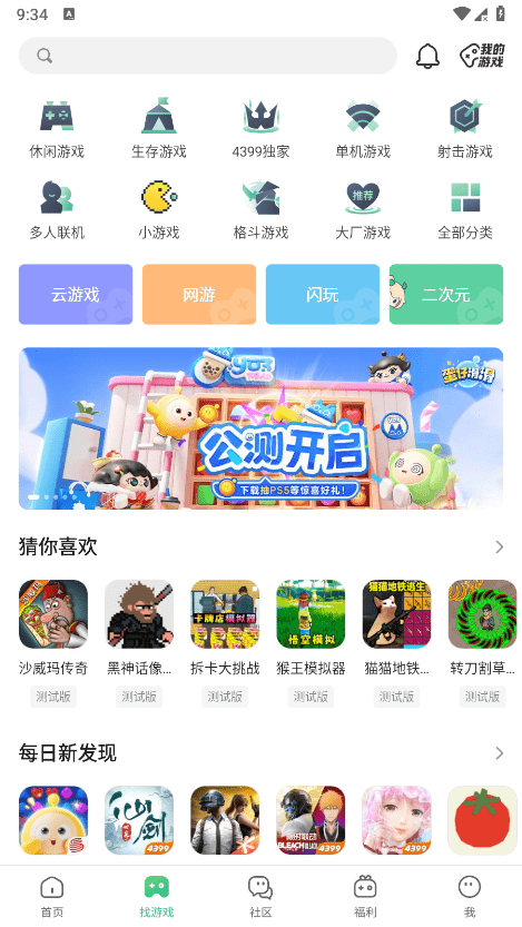 43399盒图2