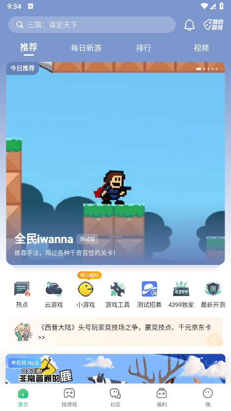 43399盒图1