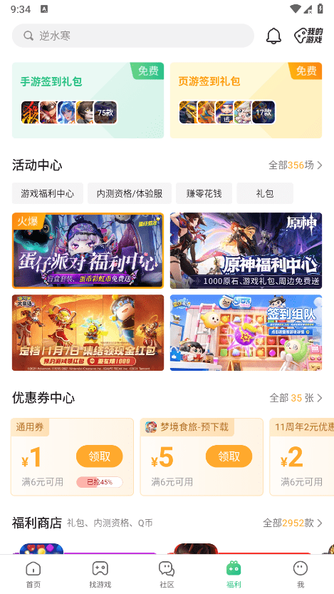 43399盒图3