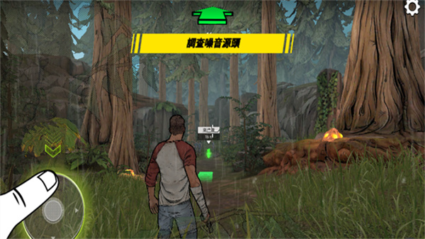 darkdays正版(2)