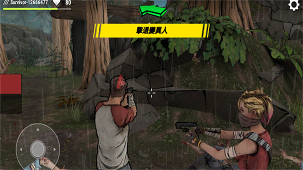 darkdays正版(3)