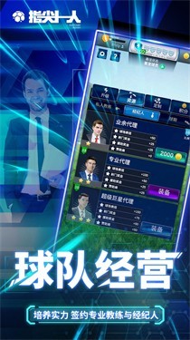 指尖十一人图2