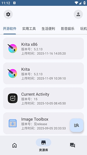 轻昼Ultra图1