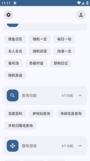 轻昼Ultra图4