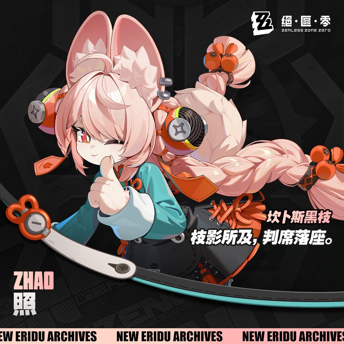《绝区零》角色立绘图片分享汇总