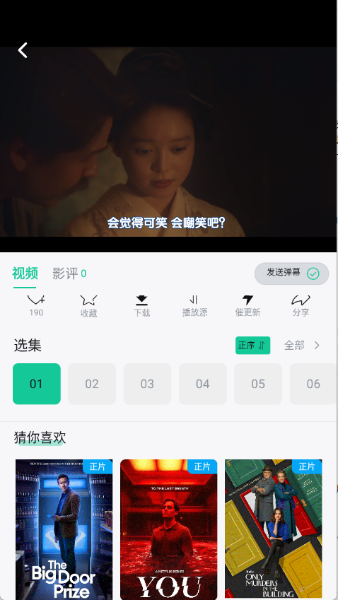 天涯影视