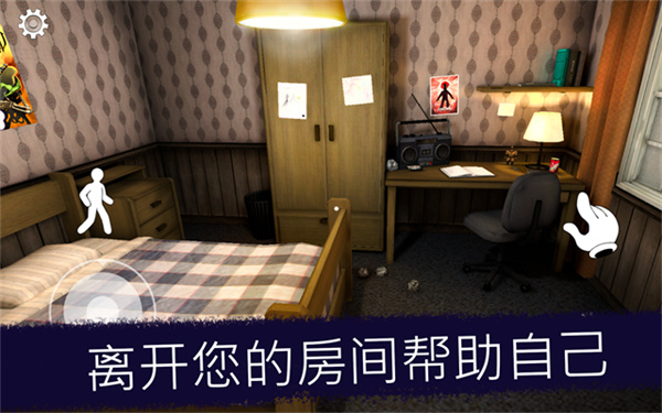 恐怖冰淇淋联机版(2)