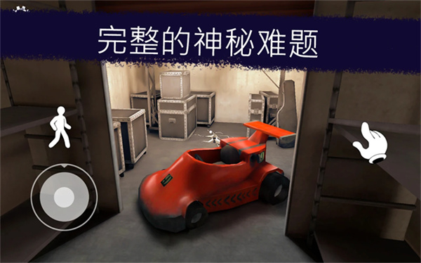 恐怖冰淇淋联机版(3)
