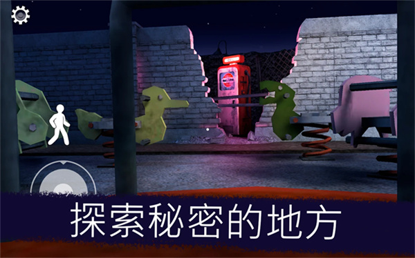 恐怖冰淇淋联机版(4)